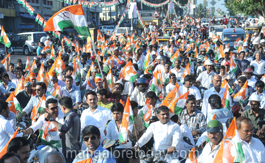 Youth Congress Rally